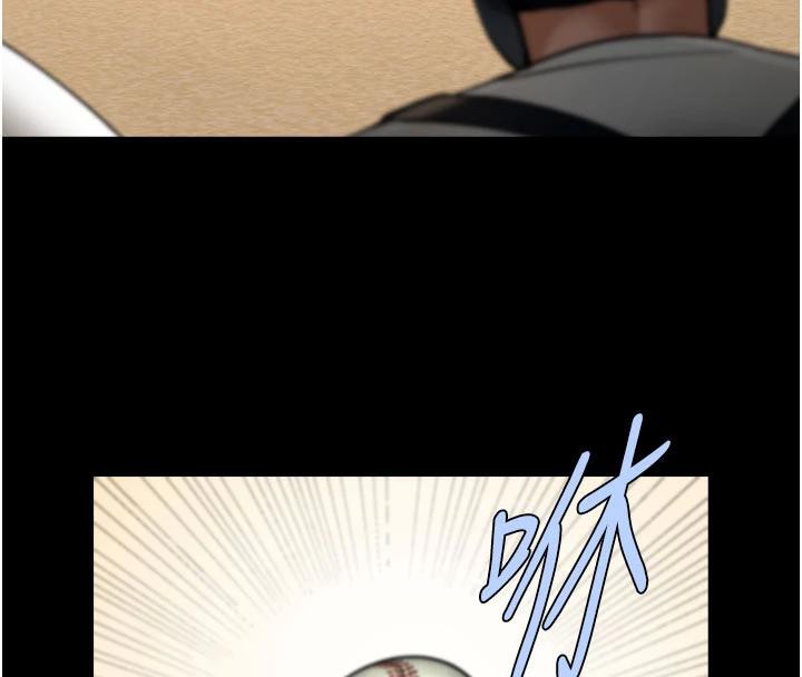 炸裂吧!巨棒第86話-要先吃哪個呢?