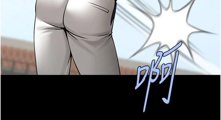 炸裂吧!巨棒第86話-要先吃哪個呢?