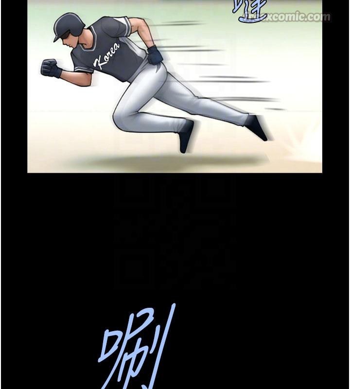 炸裂吧!巨棒第86話-要先吃哪個呢?