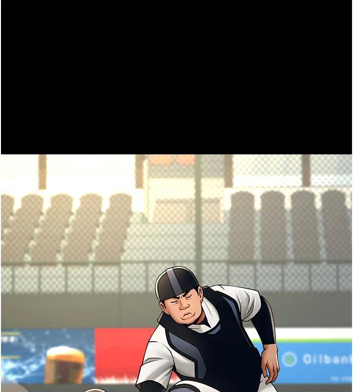 炸裂吧!巨棒第86話-要先吃哪個呢?