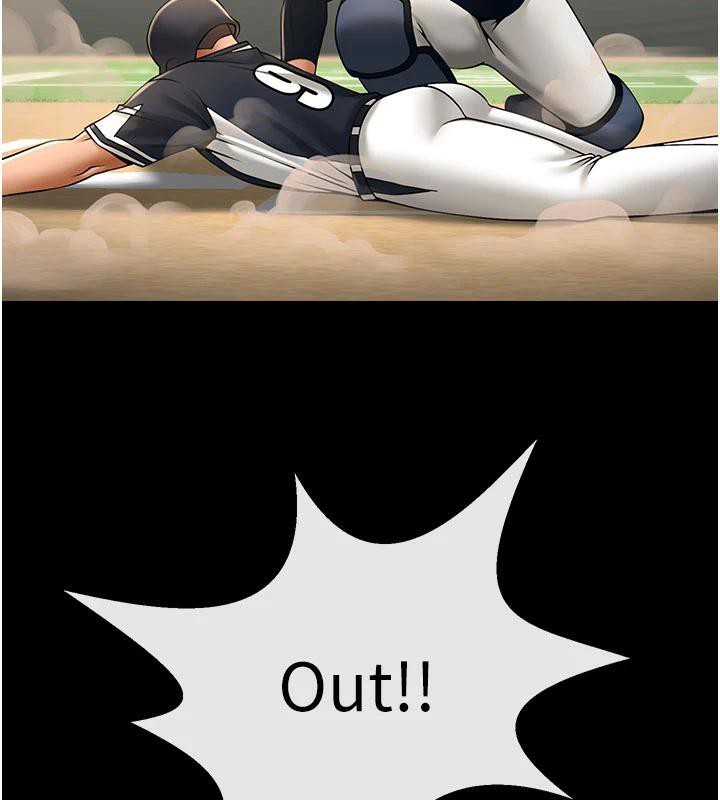 炸裂吧!巨棒第86話-要先吃哪個呢?