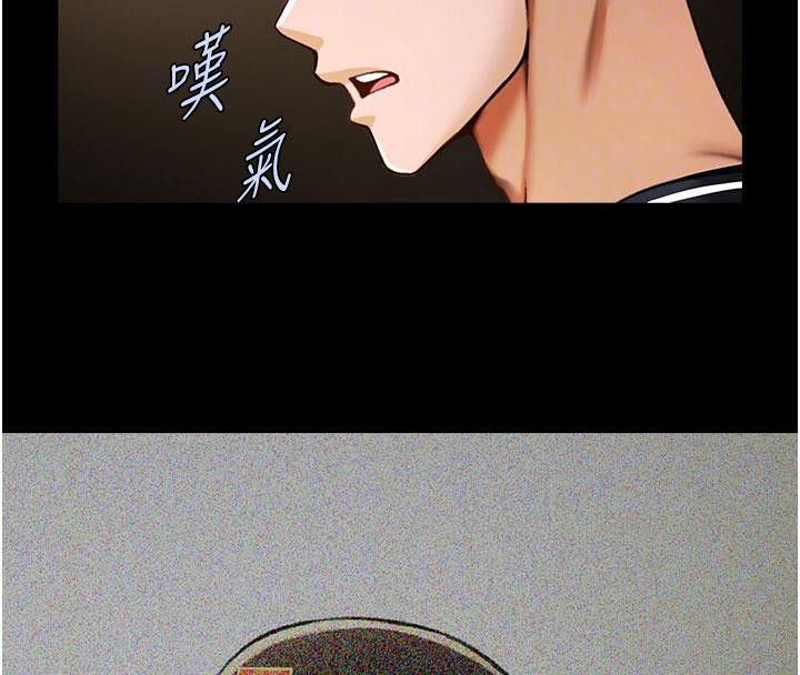 炸裂吧!巨棒第86話-要先吃哪個呢?