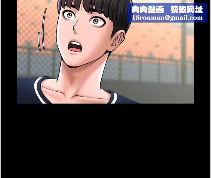 炸裂吧!巨棒第86話-要先吃哪個呢?