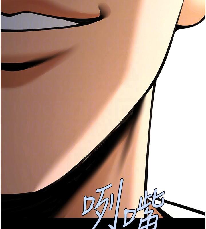 炸裂吧!巨棒第86話-要先吃哪個呢?