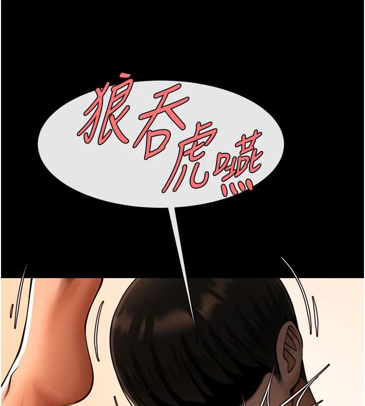 炸裂吧!巨棒第86話-要先吃哪個呢?