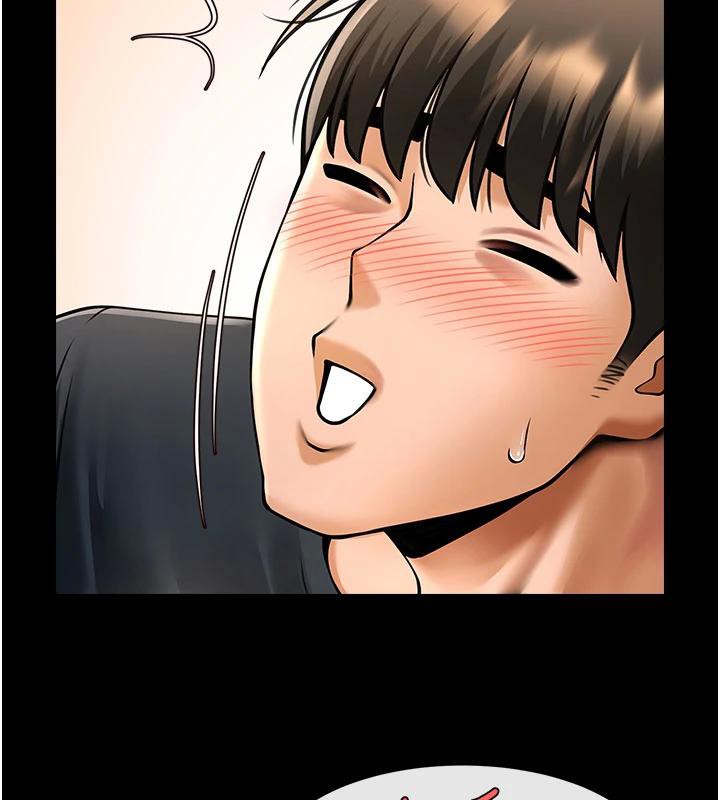 炸裂吧!巨棒第86話-要先吃哪個呢?