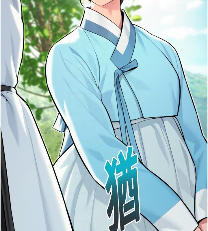 命运:贞洁慾女第46話-踏入虎婦成群榨陽宴