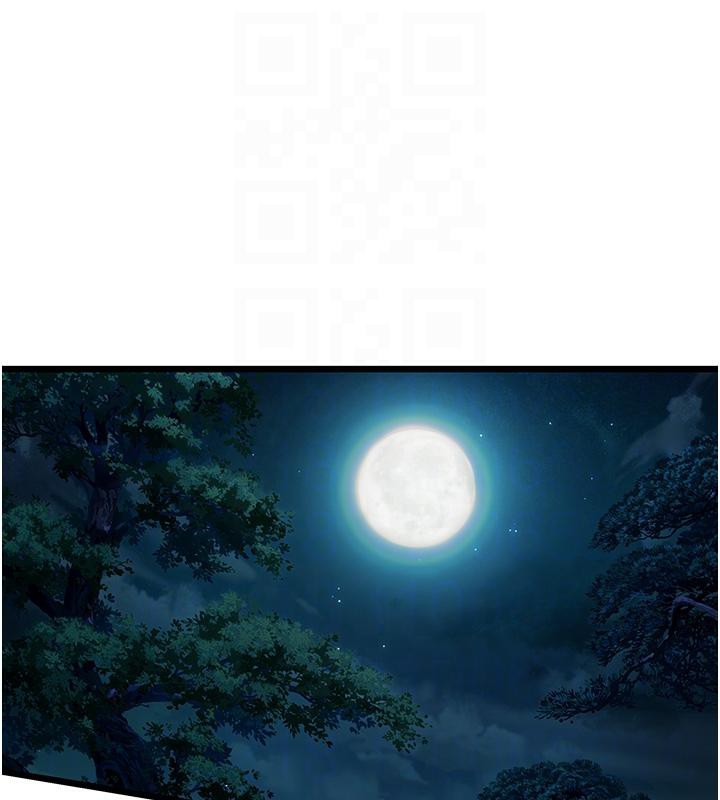 命運:貞潔慾女第46話-踏入虎婦成群榨陽宴