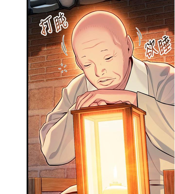 命运:贞洁慾女第46話-踏入虎婦成群榨陽宴