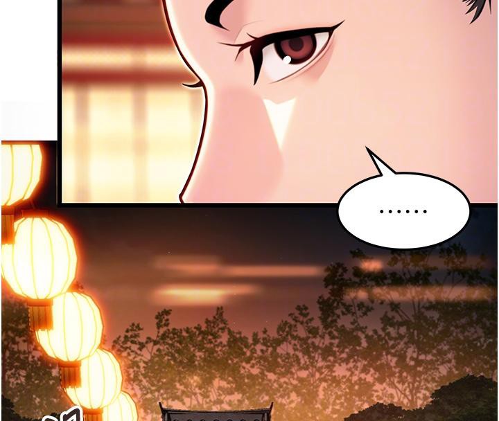 命运:贞洁慾女第46話-踏入虎婦成群榨陽宴