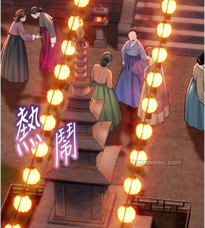 命运:贞洁慾女第46話-踏入虎婦成群榨陽宴