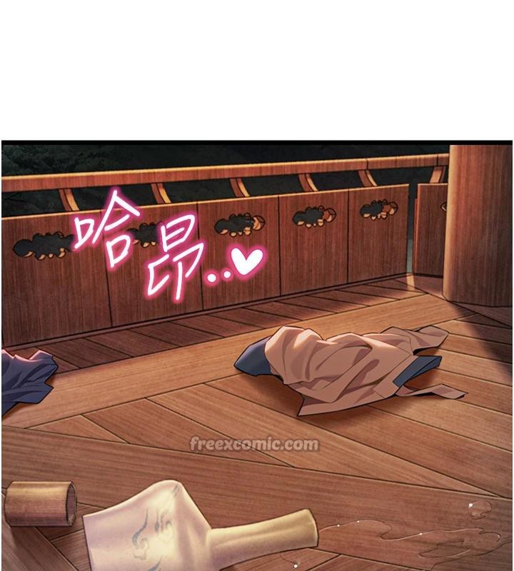 命运:贞洁慾女第46話-踏入虎婦成群榨陽宴