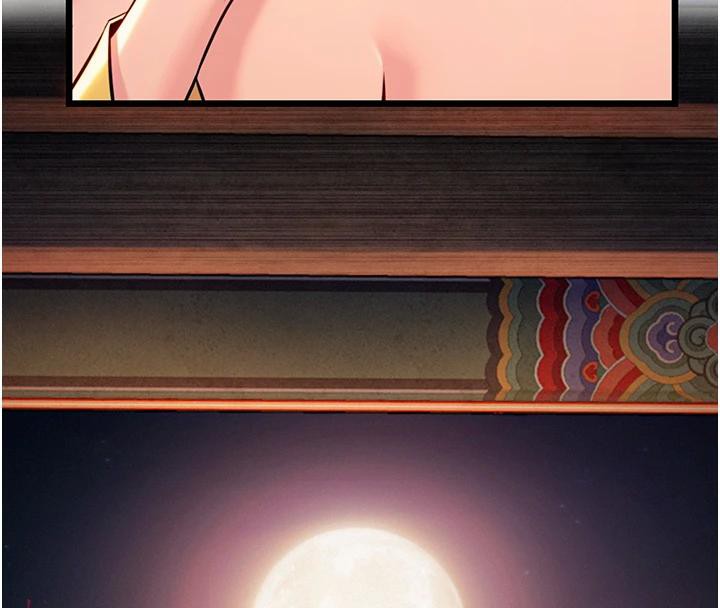 命運:貞潔慾女第46話-踏入虎婦成群榨陽宴