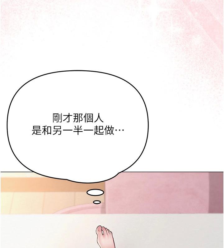 网红女老师第23話-學實習老師手淫