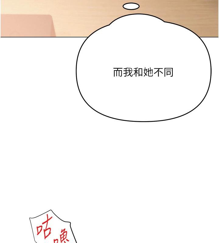 网红女老师第23話-學實習老師手淫