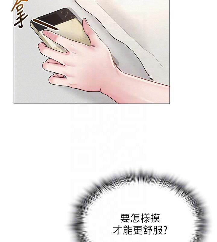 网红女老师第23話-學實習老師手淫