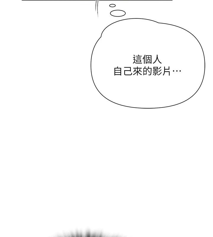 网红女老师第23話-學實習老師手淫