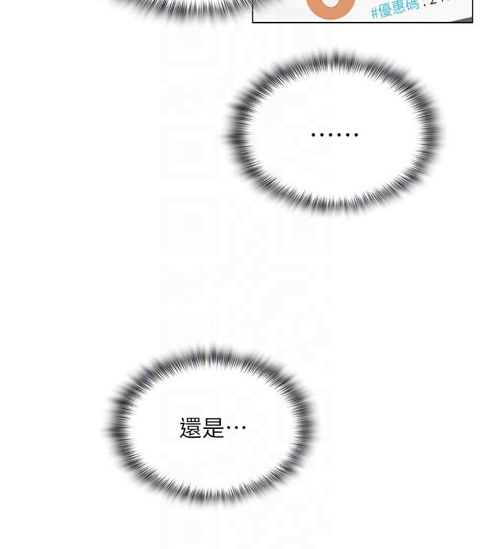 网红女老师第23話-學實習老師手淫