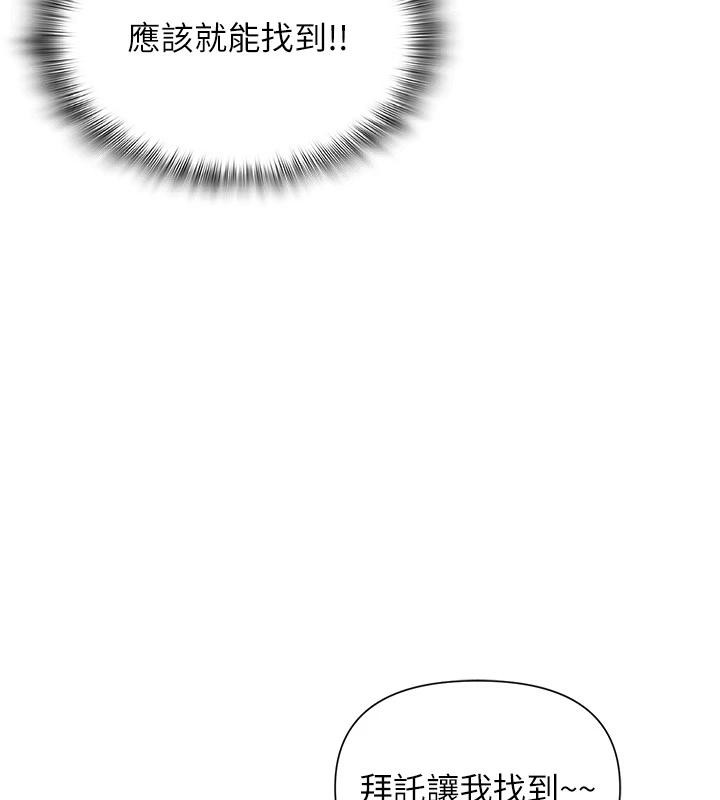 网红女老师第23話-學實習老師手淫