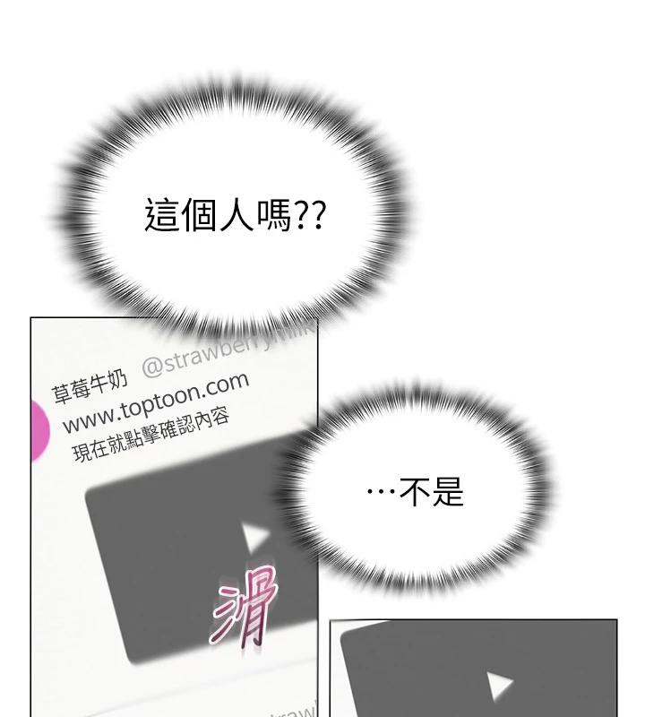 网红女老师第23話-學實習老師手淫