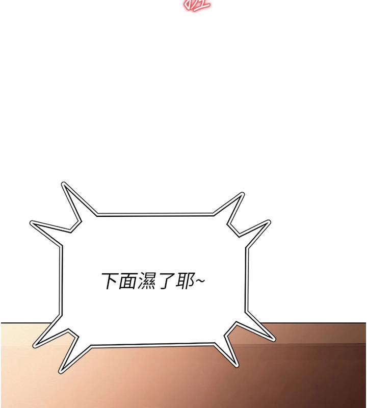 网红女老师第23話-學實習老師手淫