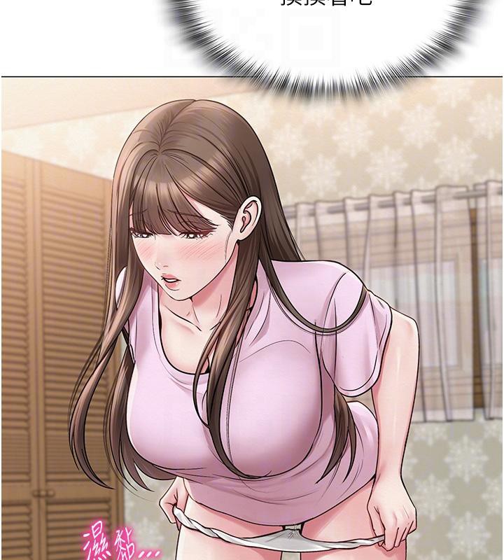 网红女老师第23話-學實習老師手淫