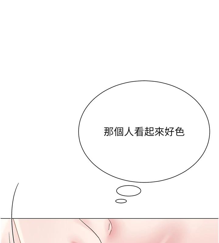网红女老师第23話-學實習老師手淫