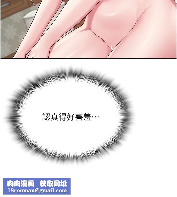 网红女老师第23話-學實習老師手淫