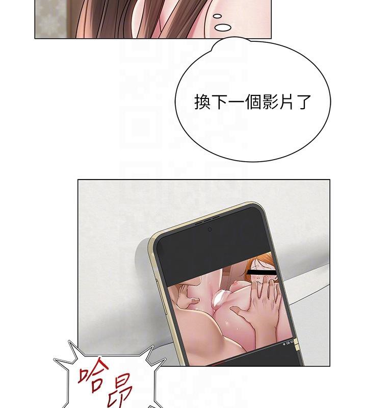 網紅女老師第23話-學實習老師手淫