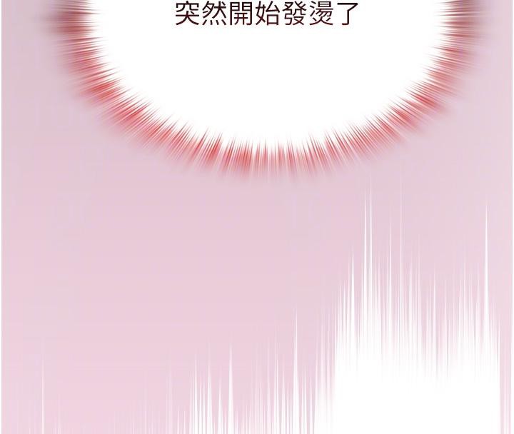 网红女老师第23話-學實習老師手淫