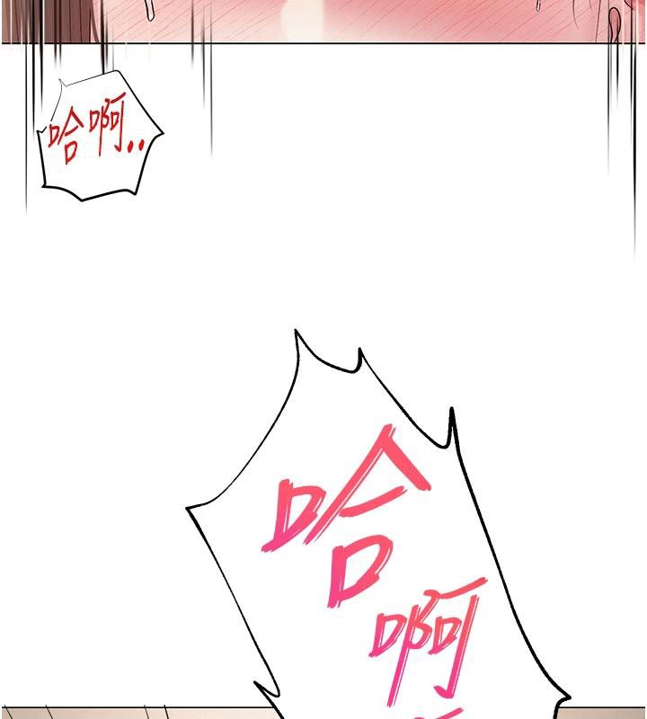 网红女老师第23話-學實習老師手淫