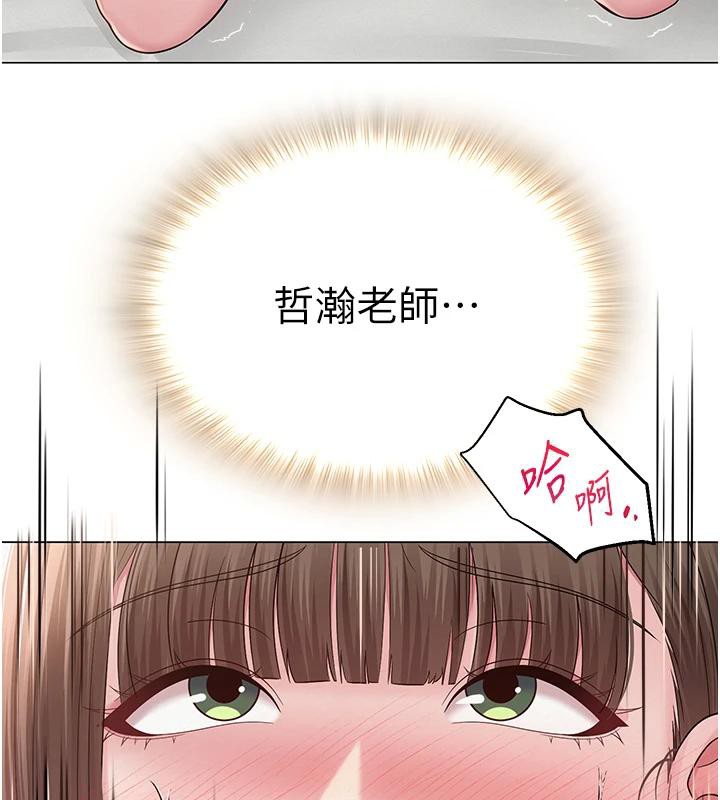 网红女老师第23話-學實習老師手淫