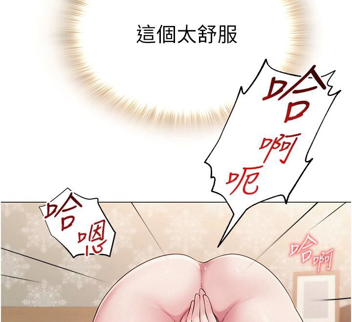 网红女老师第23話-學實習老師手淫