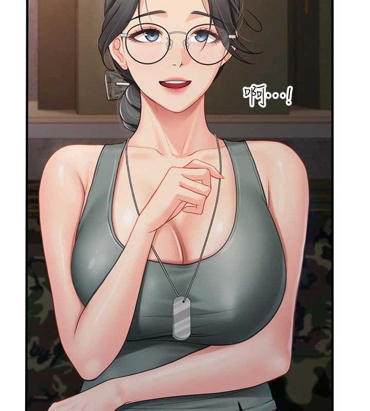 报告女班长:一根突起第9話-慾火焚身的人母♥