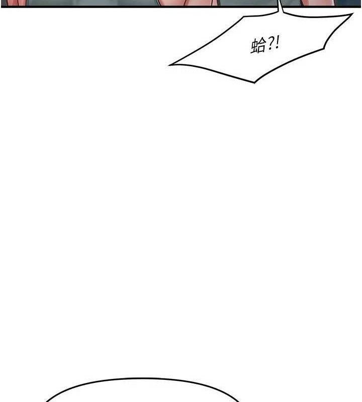 报告女班长:一根突起第9話-慾火焚身的人母♥