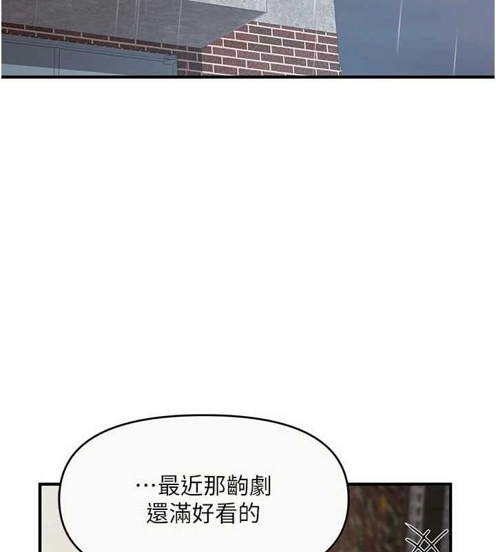 报告女班长:一根突起第9話-慾火焚身的人母♥