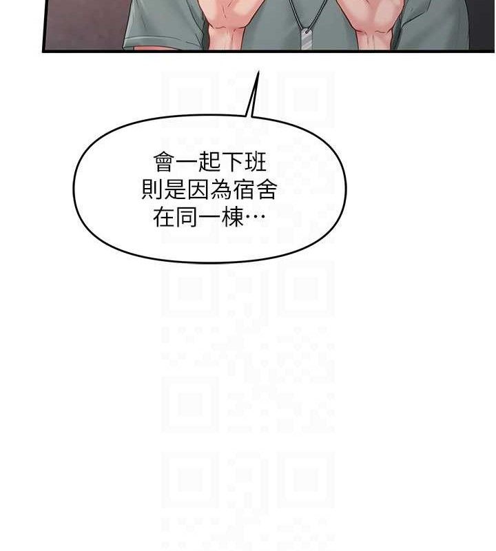 报告女班长:一根突起第9話-慾火焚身的人母♥