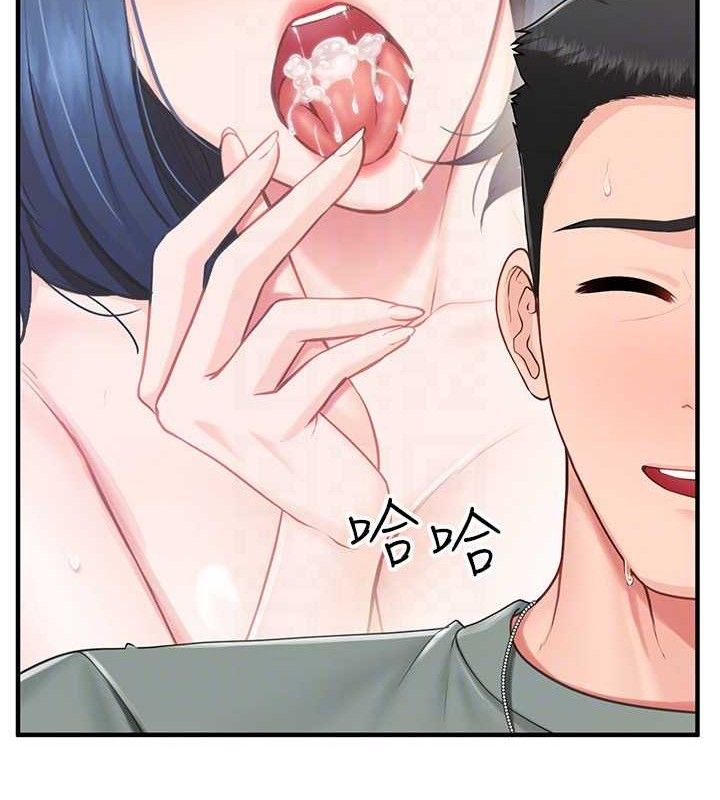 报告女班长:一根突起第9話-慾火焚身的人母♥