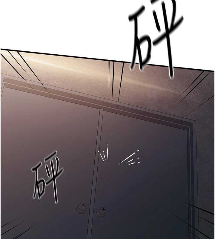 报告女班长:一根突起第9話-慾火焚身的人母♥