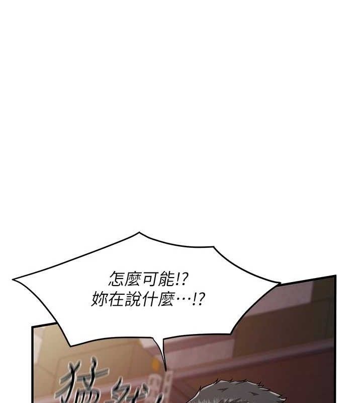 报告女班长:一根突起第9話-慾火焚身的人母♥