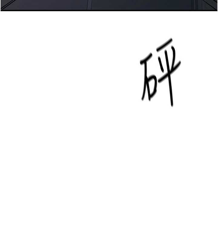 报告女班长:一根突起第9話-慾火焚身的人母♥