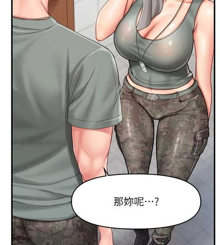 报告女班长:一根突起第9話-慾火焚身的人母♥