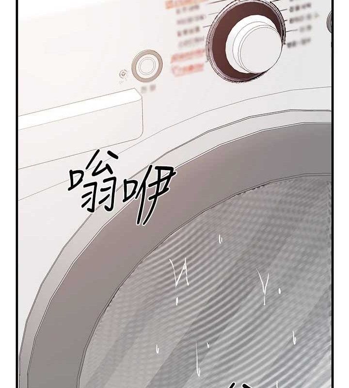 报告女班长:一根突起第9話-慾火焚身的人母♥