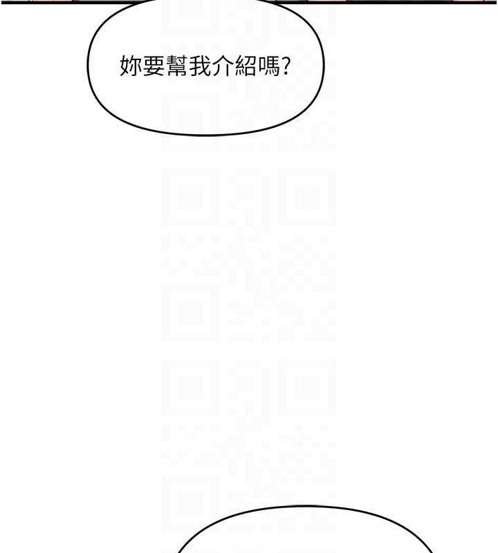 报告女班长:一根突起第9話-慾火焚身的人母♥