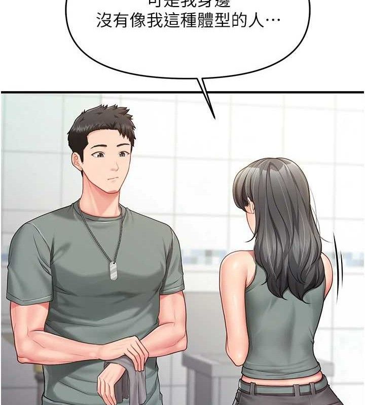 报告女班长:一根突起第9話-慾火焚身的人母♥