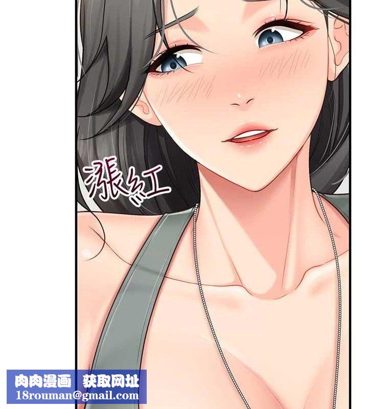 报告女班长:一根突起第9話-慾火焚身的人母♥