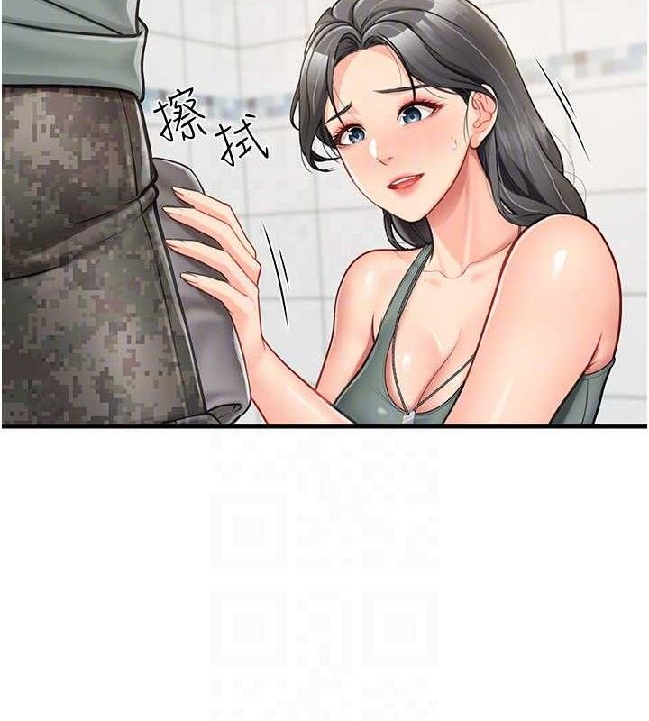 报告女班长:一根突起第9話-慾火焚身的人母♥