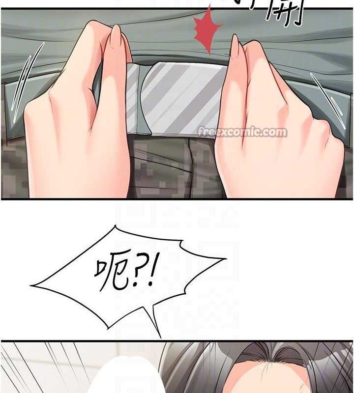 报告女班长:一根突起第9話-慾火焚身的人母♥