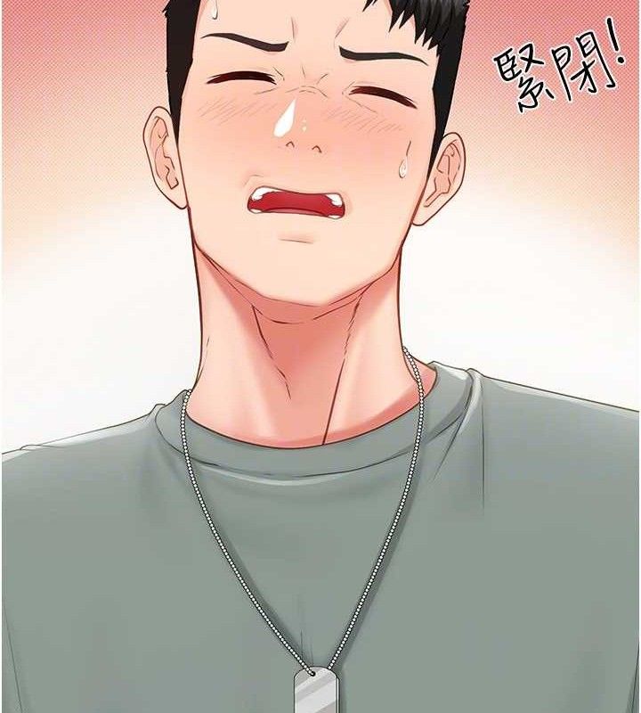 报告女班长:一根突起第9話-慾火焚身的人母♥