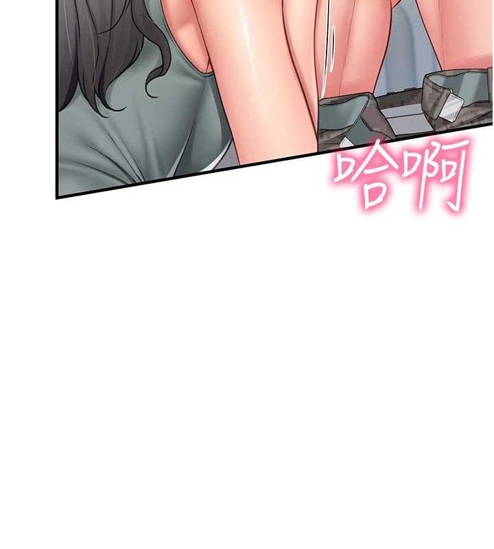 报告女班长:一根突起第9話-慾火焚身的人母♥